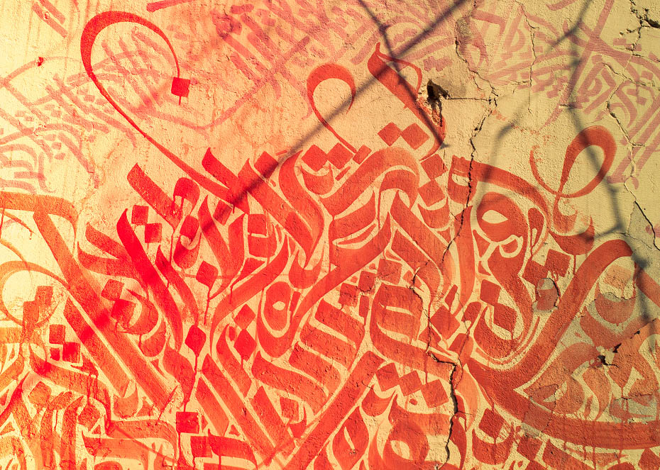 traduction certifiée arabe français